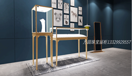 湖北方圆珠宝展柜厂家 --珠宝展柜制造商